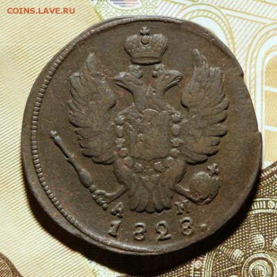 2 копейки 1810 ем-нм, 1 копейка 1811 ем-нм, 1 копейка 1828 к - 1_kopejka_1828_km_am1