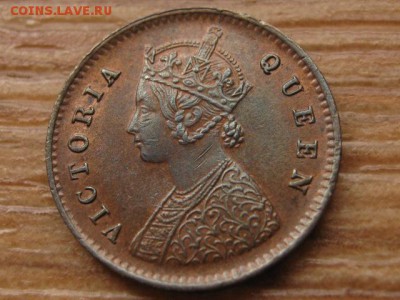 12 анна 1862 до 12.11.16 в 15.00 М - IMG_0447.JPG