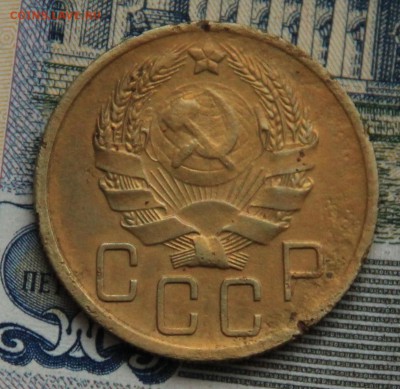 5 копеек 1936 г.,до 12-11-2016 до 22-00 по Москве - IMG_2