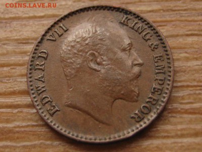 12 анна 1904 медь до 12.11.16 в 15.00 М - IMG_0457.JPG
