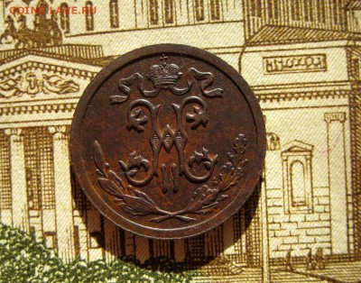 2 копейки 1915 до 13.11.16 в 22-13 по Мск - 1-IMG_3207.JPG