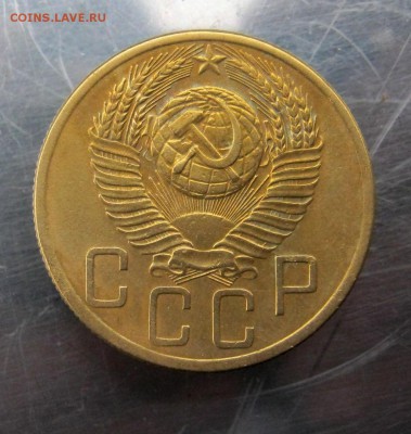 5 копеек 1953 год. до 13.11 в 22-00. - IMG_5679.JPG