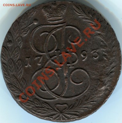 5к 1793г ЕМ - 2010-12-26 15-32-32_0052