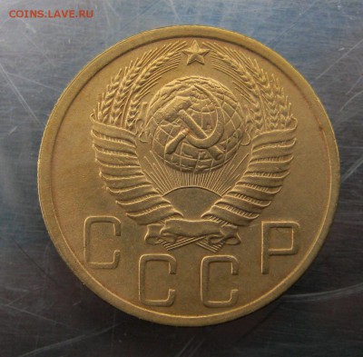 5 копеек 1949 год. до 13.11 в 22-00 - IMG_5681.JPG