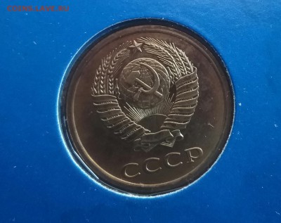 3 копейки 1978 шт2 - 20161110_090806-1