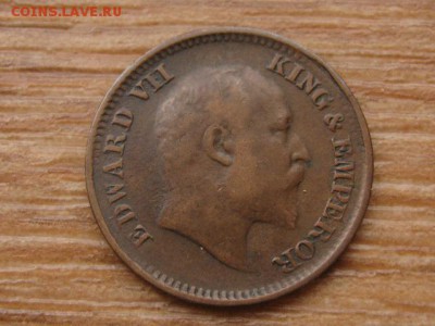 2 пайса 1910 бронза до 12.11.16 в 15.00 М - IMG_0481.JPG