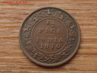 2 пайса 1910 бронза до 12.11.16 в 15.00 М - IMG_0480.JPG
