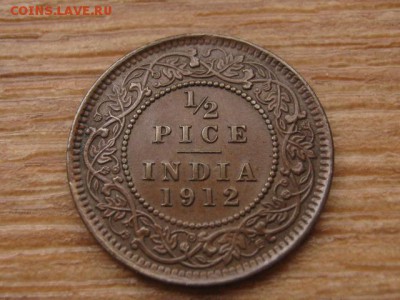 2 пайса 1912 до 12.11.16 в 15.00 М - IMG_0484.JPG