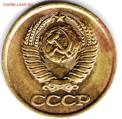 1 копейка 1982 г. на реверсе лучи солнца до 16.11.16 г. в 23 - 1к82 брак1