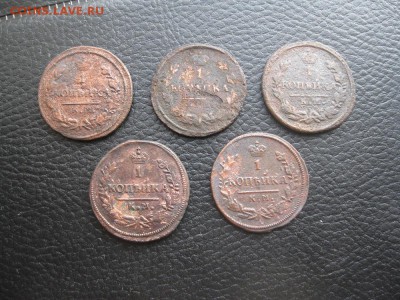 5монет,1 копейка 1828,29,30г.км ам.до15.11. - IMG_2842.JPG