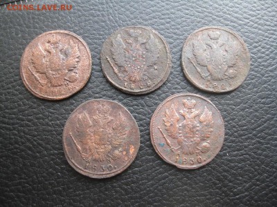 5монет,1 копейка 1828,29,30г.км ам.до15.11. - IMG_2841.JPG