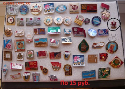 "Солянка" по 15 и 20 руб. Фикс. До 11.11. в 19:00 - 15.JPG