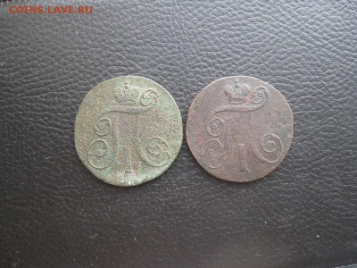 2 копейки 1797г.км,1798г.ем.до15.11. - IMG_2848.JPG