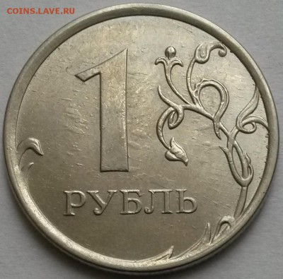 1рубль 2013г ММД. Раскол.  Окон 17.11.16 в 23.00мск - 4