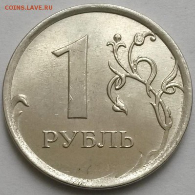 1рубль 2013г ММД. Раскол.  Окон 17.11.16 в 23.00мск - 4