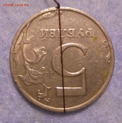 5 рублей 1998 сп, поворот 180 гр. + бонусы, до 15.11.2016 - DSC00404.JPG