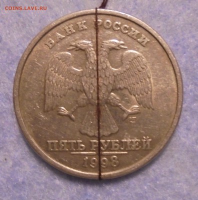 5 рублей 1998 сп, поворот 180 гр. + бонусы, до 15.11.2016 - DSC00405.JPG