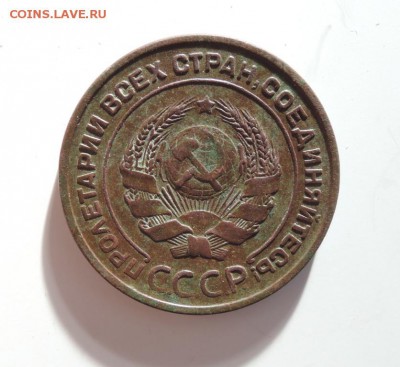 2 копейки 1924г. Гладкий гурт. До 22:00 МСК  14.11.16г. - DSCN3874  2 коп. 1924 г. Гл. гурт..JPG