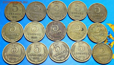 5 копеек-15 шт - image