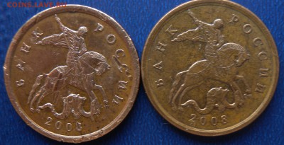 50коп 2008г с-п и 50коп 2012г М определил правильно? - DSCN2021.JPG
