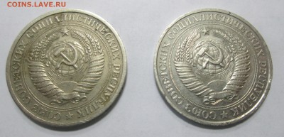 1 рубль 1969 и 1978 - 22
