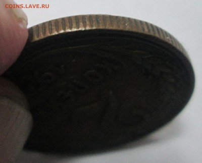 2 копейки 1924 до 22:00 13-11-2016 - 33