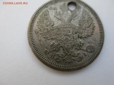 20коп.1873г. - IMG_3942.JPG
