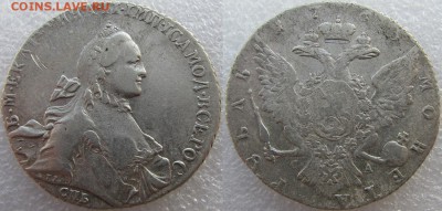 1 рубль 1765 СПБ-СА - 8000