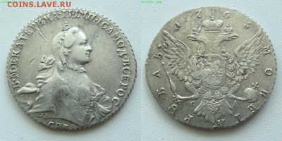 1 рубль 1765 СПБ-СА - 13000