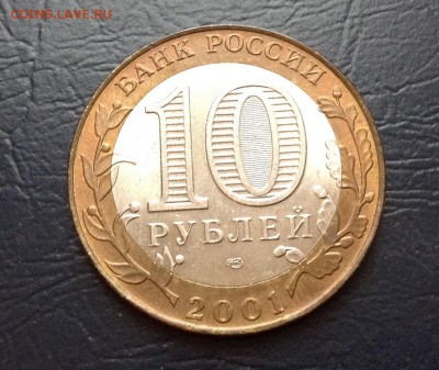 Юб России Гагарин, 55-60 лет победы без оборота Оценка - image