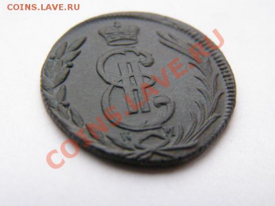 СИБИРЬ !!!  1 копейка 1778. До 1.01.2011, 6:00 Мск. ))) - 5