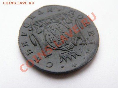 СИБИРЬ !!!  1 копейка 1778. До 1.01.2011, 6:00 Мск. ))) - 3