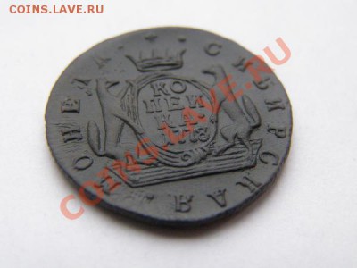 СИБИРЬ !!!  1 копейка 1778. До 1.01.2011, 6:00 Мск. ))) - 2