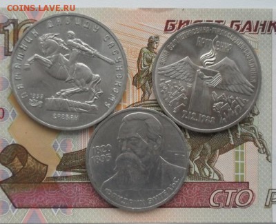 1р. 3р. 5р. Д Сосунский Армения Ф Энгельс. - crop_160475494_oJbai0l