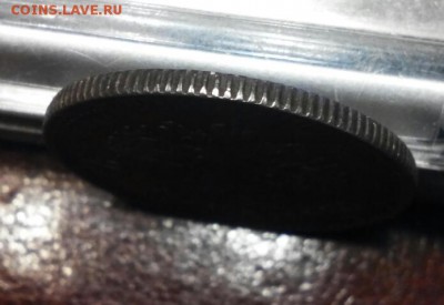 25 копеек 1896 год, ОТЛИЧНАЯ !!!!! До 15.11.16г. - 2016-11-10_14.35.10