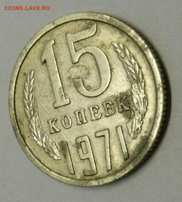 15 копеек 1971г. + 50 копеек 1976г. оцените - wfPrRDdWfuA