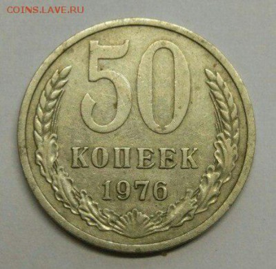 15 копеек 1971г. + 50 копеек 1976г. оцените - Bz_ZAtymk6M