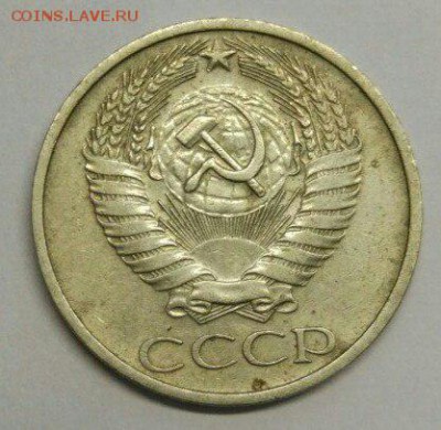 15 копеек 1971г. + 50 копеек 1976г. оцените - pZ7liO6Fkjk