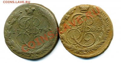 5 копеек 1774,1784 ем  до 30 12 2010 в 21 00 мск - img246