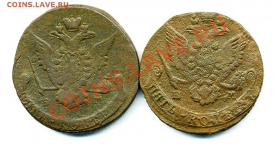 5 копеек 1774,1784 ем  до 30 12 2010 в 21 00 мск - img247