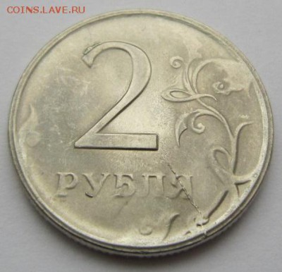 2 рубля 2009 спмд плакировка!?Подтвердить или опровергнуть. - IMG_8804.JPG