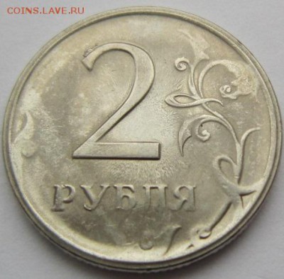 2 рубля 2009 спмд плакировка!?Подтвердить или опровергнуть. - IMG_8807.JPG