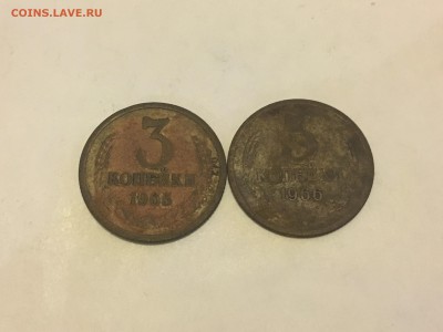 Лот 3 копейки 1932-1991 короткий - IMG_1838.JPG