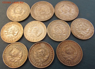 СССР 10-15 копеек 1922-1930г. - IMG_6468_1500x1099