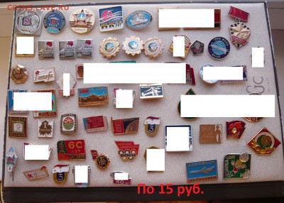 "Солянка" по 15 и 20 руб. Фикс. До 11.11. в 19:00 - 15.JPG