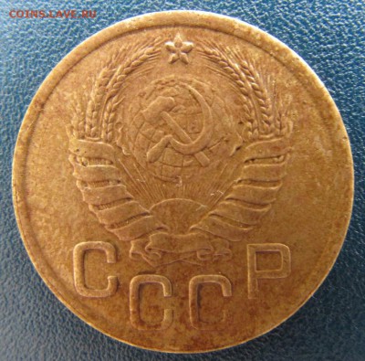 СССР 3 копейки 1945 года - IMG_6505.JPG