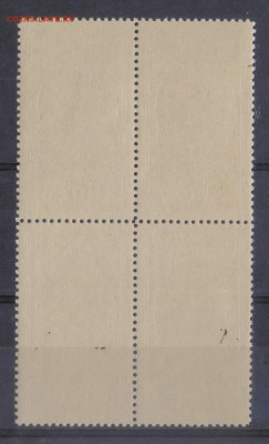 СССР 1952г 10 руб Орден Ленина КВРТ ЧБН до 12.11 22.00мск - СССР 1952г 10 руб Орден Ленина КВРТ ЧБН-2