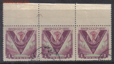 СССР 1956г Спорт полн.серия тройка до 12.11 22.00мск - СССР 1956г Спорт полн.серия тройка №2