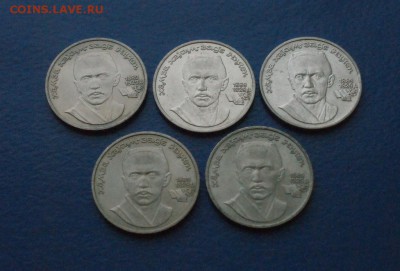1 юб. р. СССР Ниязи (5 штук) до 15.11. - 2.JPG