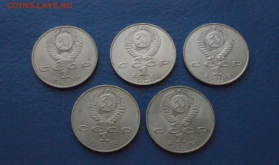 1 юб. р. СССР Ниязи (5 штук) до 15.11. - 3.JPG